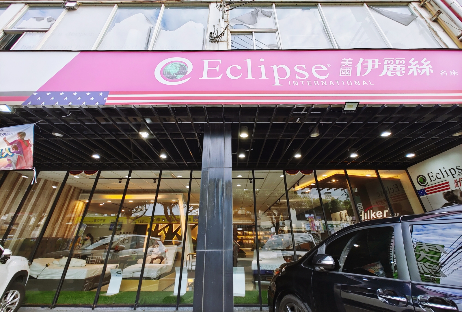 新竹床墊推薦 美國名寢 Eclipse 伊麗絲床墊專賣店 新竹店 多間飯店指定採用的高品質床墊品牌 